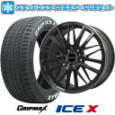 225/45R17 スタッドレスタイヤ ホイール4本セット 輸入車用 アウディA3 セダン（8V） GRIPMAX アイスX RWL ホワイトレター(限定2022年製) EUROAXIS ガヤW5(グロスブラック/リムポリッシュ) 17インチ