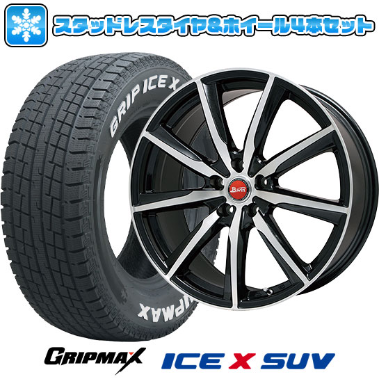 【取付対象】225/60R17 スタッドレスタイヤ ホイール4本セット GRIPMAX アイスX SUV RWL ホワイトレター(限定2022年製) (5/100車用) BIGWAY B-WIN ヴェノーザ9 17インチ【送料無料】