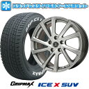 【取付対象】225/60R17 スタッドレスタイヤ ホイール4本セット GRIPMAX アイスX SUV RWL ホワイトレター(限定2022年製) (5/114車用) BRANDLE E04 17インチ【送料無料】