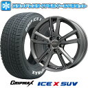 【取付対象】225/65R17 スタッドレスタイヤ ホイール4本セット 輸入車用 イヴォーク 2012-19 GRIPMAX アイスX SUV RWL ホワイトレター(限定2022年製) EUROTECH ガヤ ソリ(マットチタニウム) 17インチ【送料無料】