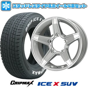 【取付対象】185/85R16 スタッドレスタイヤ ホイール4本セット ジムニー GRIPMAX アイスX SUV RWL ホワイトレター(限定2022年製) PREMIX エステラ(シルバー/リムポリッシュ) 16インチ【送料無料】