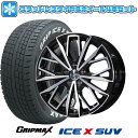 【取付対象】225/65R17 スタッドレスタイヤ ホイール4本セット RAV4/ハリアー用 GRIPMAX アイスX SUV RWL ホワイトレター(限定2022年製) LEHRMEISTER L-Fファースト ブラックポリッシュ(平座ナット) 17インチ【送料無料】