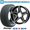 【取付対象】185/85R16 スタッドレスタイヤ ホイール4本セット ジムニー GRIPMAX アイスX SUV RWL ホワイトレター(限定2022年製) PREMIX エステラ(マットブラックポリッシュ) 16インチ【送料無料】