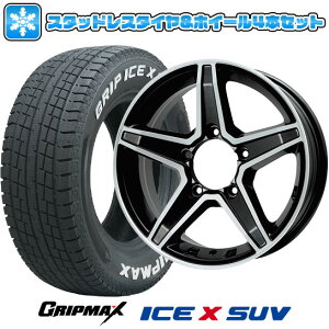 【取付対象】185/85R16 スタッドレスタイヤ ホイール4本セット ジムニー GRIPMAX アイスX SUV RWL ホワイトレター(限定2022年製) PREMIX エステラ(マットブラックポリッシュ) 16インチ【送料無料】