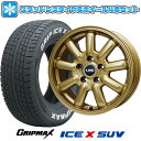 【取付対象】215/70R16 スタッドレスタイヤ ホイール4本セット GRIPMAX アイスX SUV RWL ホワイトレター(限定2022年製) (5/114車用) LEHRMEISTER LMG MOS-9(ゴールド) 16インチ【送料無料】