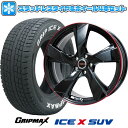 【取付対象】215/70R16 スタッドレスタイヤ ホイール4本セット GRIPMAX アイスX SUV RWL ホワイトレター(限定2022年製) (5/114車用) PREMIX ヴェランV(グロスブラック/レッドリム) 16インチ【送料無料】