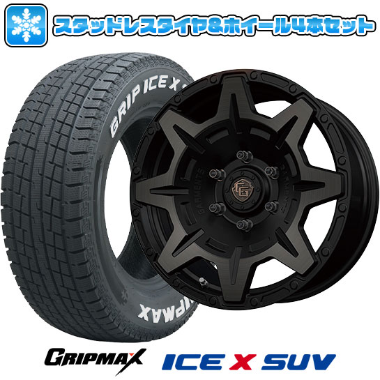 【取付対象】265/70R17 スタッドレスタイヤ ホイール4本セット GRIPMAX アイスX SUV RWL ホワイトレター(限定2022年製) (6/139車用) WEDS クロスオーバーガーメンツ Style M 17インチ【送料無料】