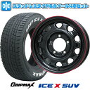 【取付対象】185/85R16 スタッドレスタイヤ ホイール4本セット ジムニー GRIPMAX アイスX SUV RWL ホワイトレター(限定2022年製) LEHRMEISTER LMG OFF-STYLE(グロスブラック/レッドリム) 16インチ【送料無料】