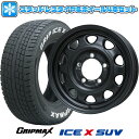 【取付対象】185/85R16 スタッドレスタイヤ ホイール4本セット ジムニー GRIPMAX アイスX SUV RWL ホワイトレター(限定2022年製) LEHRMEISTER LMG OFF-STYLE(マットブラック) 16インチ【送料無料】