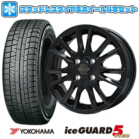 ■送料無料 4穴/100■ スタッドレスタイヤ ホイール4本セット YOKOHAMA ヨコハマ アイスガード ファイブIG50プラス 195/65R15 15インチ BIGWAY LEYBAHN GBX 5.5J 5.50-15