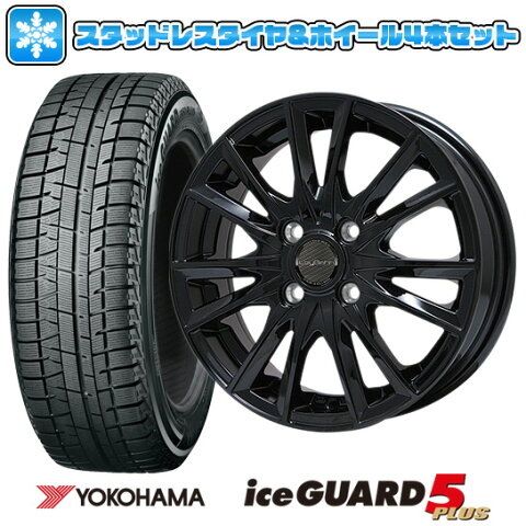 ■送料無料 4穴/100■ スタッドレスタイヤ ホイール4本セット YOKOHAMA ヨコハマ アイスガード ファイブIG50プラス 195/65R15 15インチ BIGWAY LEYBAHN GBX 5.5J 5.50-15