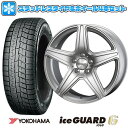 【取付対象】205/60R16 スタッドレスタイヤ ホイール4本セット 輸入車用 ベンツCクラス（W205） YOKOHAMA アイスガード シックスIG60 AGA ブルグ【限定】 16インチ【送料無料】