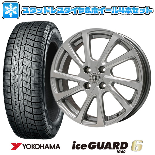 【取付対象】165/65R13 スタッドレスタイヤ ホイール4本セット YOKOHAMA アイスガード シックスIG60 (軽自動車用) BRANDLE E04 13インチ【送料無料】