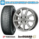 【取付対象】175/70R14 スタッドレスタイヤ ホイール4本セット YOKOHAMA アイスガード シックスIG60 (4/100車用) BRANDLE E05 14インチ【送料無料】