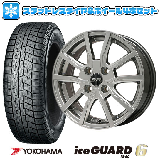 【取付対象】185/65R14 スタッドレスタイヤ ホイール4本セット YOKOHAMA アイスガード シックスIG60 (4/100車用) BRANDLE N52 14インチ【送料無料】