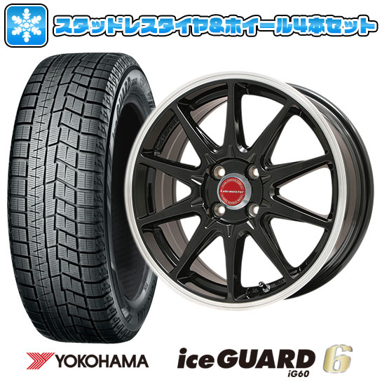 エントリーしてポイント7倍![5/23 20:00-5/27 01:59] 【取付対象】175/65R15 スタッドレスタイヤ ホイール4本セット YOKOHAMA アイスガード シックスIG60 (4/100車用) LEHRMEISTER LMスポーツRS10(グロスブラックリムポリッシュ) 15インチ【送料無料】