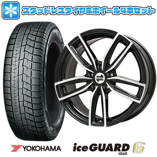 【取付対象】225/55R17 スタッドレスタイヤ ホイール4本セット 輸入車用 BMW X1（F48） YOKOHAMA アイスガード シックスIG60 KELLENERS ケレナーズJr GF5(ブラックポリッシュ) 17インチ【送料無料】