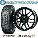 【取付対象】205/60R16 スタッドレスタイヤ ホイール4本セット 輸入車用 ベンツAクラス（W177） YOKOHAMA アイスガード シックスIG60 BIGWAY EURO AFG(グロスブラック/リムポリッシュ) 16インチ【送料無料】