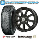 【取付対象】155/65R13 スタッドレスタイヤ ホイール4本セット YOKOHAMA アイスガード シックスIG60 (軽自動車用) BRANDLE E05B 13インチ【送料無料】