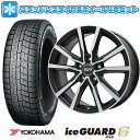 【取付対象】205/60R16 スタッドレスタイヤ ホイール4本セット YOKOHAMA アイスガード シックスIG60 (5/114車用) BRANDLE N52BP 16インチ【送料無料】