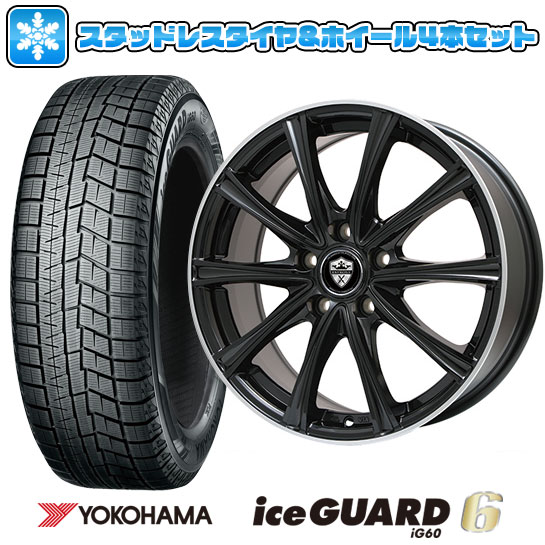 【取付対象】195/65R15 スタッドレスタイヤ ホイール4本セット オーリス/カローラルミオン用 YOKOHAMA アイスガード シックスIG60 BRANDLE ER16B 15インチ【送料無料】