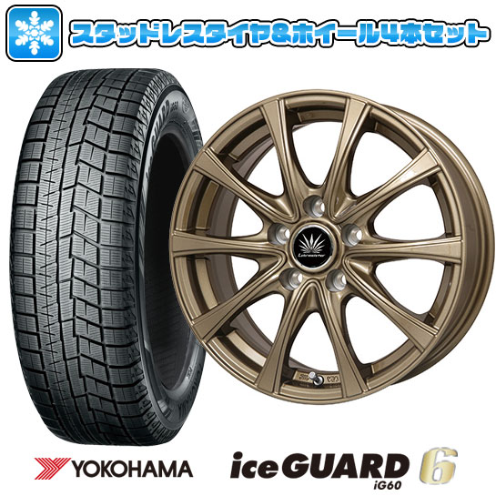 【取付対象】225/55R17 スタッドレスタイヤ ホイール4本セット YOKOHAMA アイスガード シックスIG60 (5/114車用) PREMIX アマルフィV Jr(ブロンズ) 17インチ【送料無料】