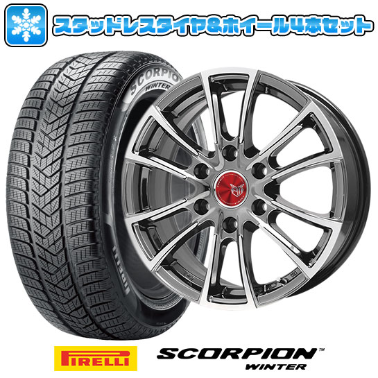 ■送料無料 6穴/139■ スタッドレスタイヤ ホイール4本セット PIRELLI ピレリ スコーピオン ウィンター 265/65R17 17インチ PREMIX プレミックス 車道(SBCポリッシュ) 8J 8.00-17