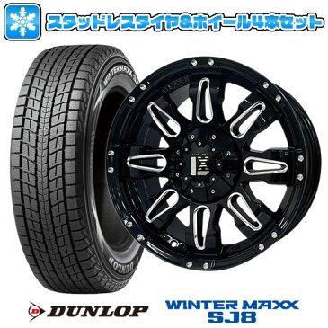 ■送料無料 6穴/139■ スタッドレスタイヤ ホイール4本セット DUNLOP ダンロップ ウインターマックス SJ8 265/65R17 17インチ OFFBEAT レクセル バレーノオフロードスタイル 8J 8.00-17