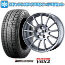 【取付対象】205/55R16 スタッドレスタイヤ ホイール4本セット 輸入車用 ベンツAクラス（W176） BRIDGESTONE ブリザック VRX2 WEDS アーヴィン F01 16インチ【送料無料】