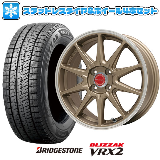 【取付対象】195/55R16 スタッドレスタイヤ ホイール4本セット BRIDGESTONE ブリザック VRX2 (4/100車用) LEHRMEISTER LMスポーツRS10(マットブロンズリムポリッシュ) 16インチ【送料無料】