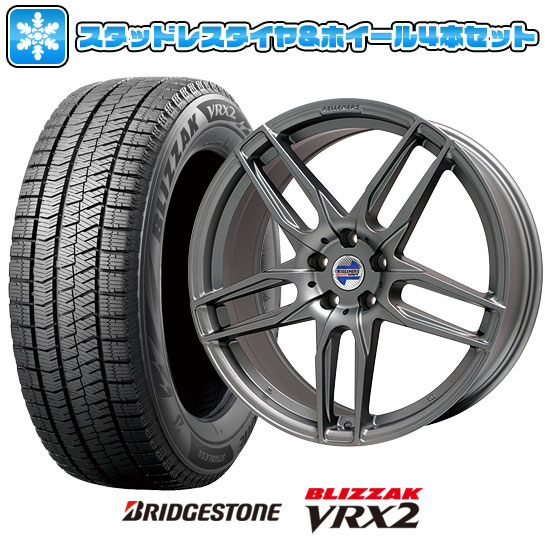 【取付対象】225/45R18 スタッドレスタイヤ ホイール4本セット 輸入車用 BMW 3シリーズ（G20/G21） BRIDGESTONE ブリザック VRX2 KELLENERS マインツ(マットチタニウム) 18インチ【送料無料】