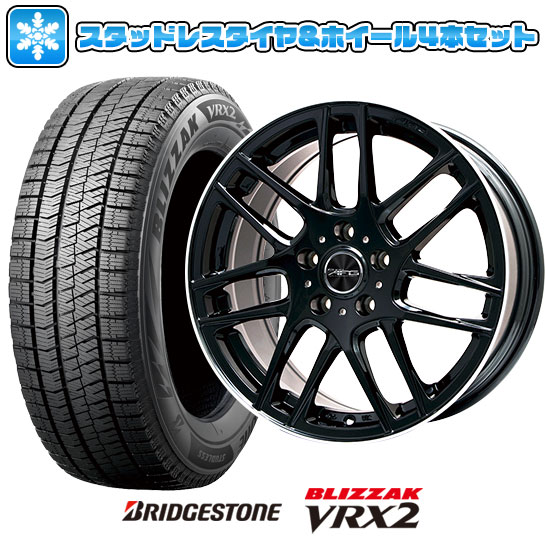 【取付対象】205/60R16 スタッドレスタイヤ ホイール4本セット 輸入車用 ベンツBクラス（W247） BRIDGESTONE ブリザック VRX2 BIGWAY EURO AFG(グロスブラック/リムポリッシュ) 16インチ【送料無料】