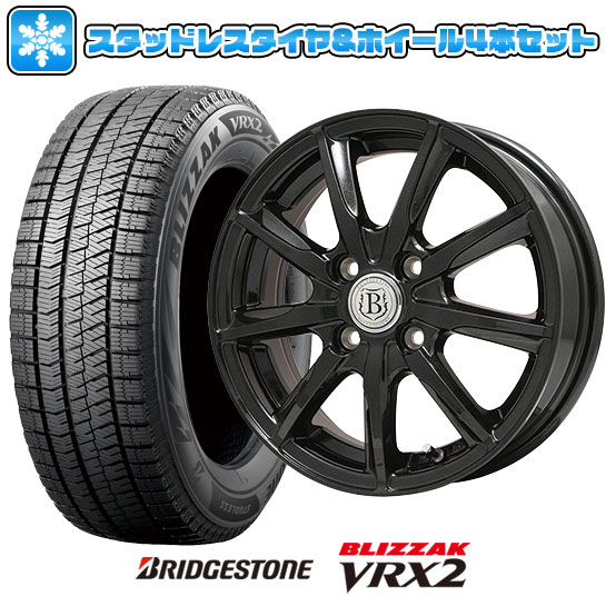 【取付対象】155/80R13 スタッドレスタイヤ ホイール4本セット BRIDGESTONE ブリザック VRX2 (軽自動車用) BRANDLE E05B 13インチ ※パッソ装着不可【送料無料】