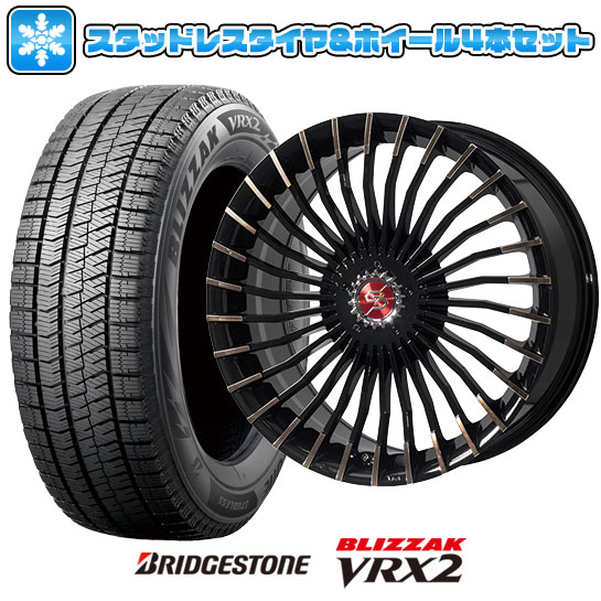 【取付対象】195/60R17 スタッドレスタイヤ ホイール4本セット ライズ/ロッキー（ハイブリッド） BRIDGESTONE ブリザック VRX2 PREMIX グラッパ f30 (ブロンズクリア) 17インチ【送料無料】