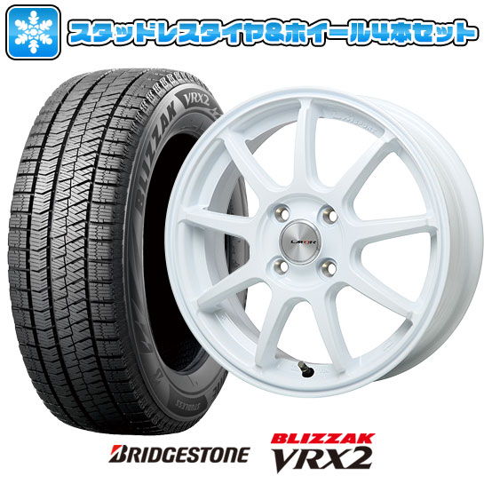 【取付対象】195/55R16 スタッドレスタイヤ ホイール4本セット BRIDGESTONE ブリザック VRX2 (4/100車用) LEHRMEISTER LMスポーツLM-QR ホワイト 16インチ【送料無料】