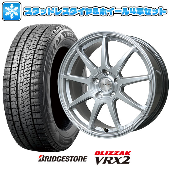 【取付対象】225/50R17 スタッドレスタイヤ ホイール4本セット BRIDGESTONE ブリザック VRX2 (5/114車用) LEHRMEISTER LMスポーツLM-QR ハイパーシルバー 17インチ【送料無料】