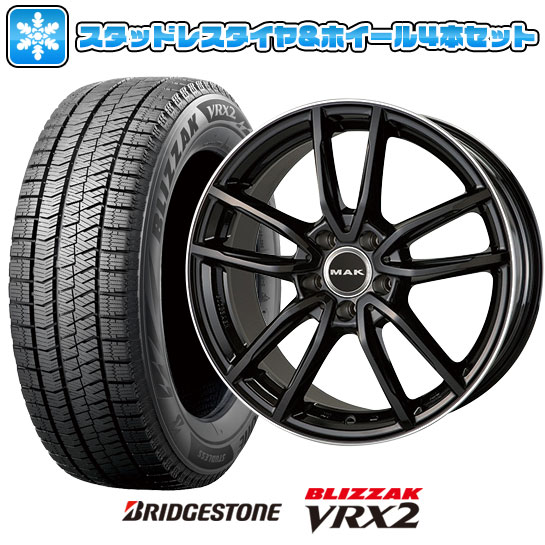 【取付対象】205/55R17 スタッドレスタイヤ ホイール4本セット 輸入車用 ベンツBクラス（W247） BRIDGESTONE ブリザック VRX2 MAK エボ 17インチ【送料無料】