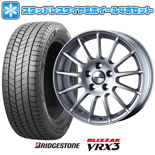 【取付対象】205/55R16 スタッドレスタイヤ ホイール4本セット 輸入車用 ベンツAクラス（W176） BRIDGESTONE ブリザック VRX3 WEDS アーヴィン F01 16インチ【送料無料】