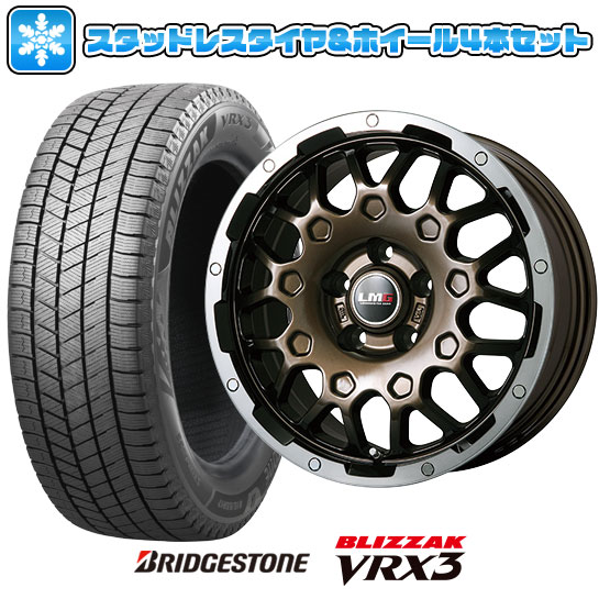 エントリーしてポイント7倍![5/23 20:00-5/27 01:59] 【取付対象】225/65R17 スタッドレスタイヤ ホイール4本セット BRIDGESTONE ブリザック VRX3 (5/114車用) LEHRMEISTER LMG MS-9W ブロンズリムポリッシュ 17インチ【送料無料】