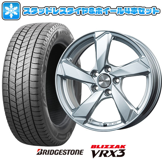 【取付対象】225/50R17 スタッドレスタイヤ ホイール4本セット 輸入車用 ボルボ（V40 クロスカントリー） BRIDGESTONE ブリザック VRX3 EUROAXIS クロスエッジ(シルバー) 17インチ【送料無料】