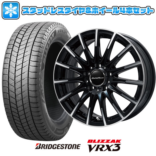 【取付対象】205/55R17 スタッドレスタイヤ ホイール4本セット 輸入車用 ベンツBクラス（W247） BRIDGESTONE ブリザック VRX3 EUROAXIS エアフルト(ブラックポリッシュ) 17インチ【送料無料】