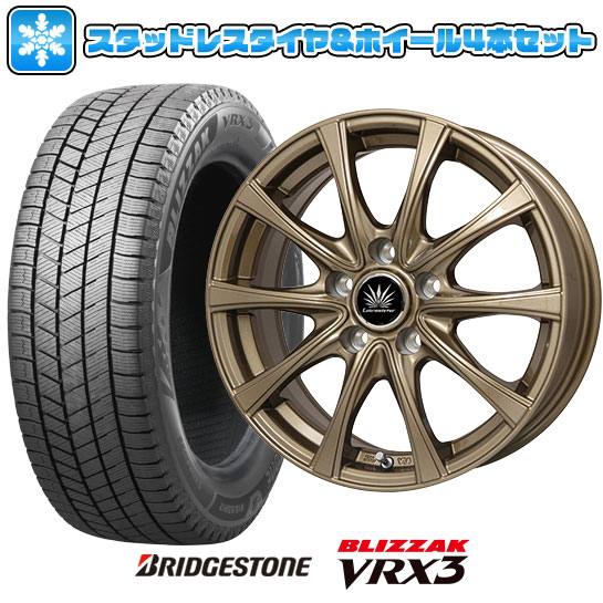 【取付対象】225/50R17 スタッドレスタイヤ ホイール4本セット BRIDGESTONE ブリザック VRX3 (5/114車用) PREMIX アマルフィV Jr(ブロンズ) 17インチ【送料無料】