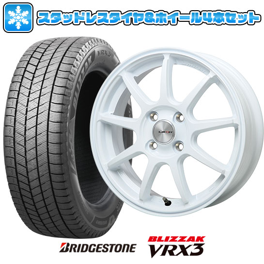 【取付対象】195/55R15 スタッドレスタイヤ ホイール4本セット BRIDGESTONE ブリザック VRX3 (4/100車用) LEHRMEISTER LMスポーツLM-QR ホワイト 15インチ【送料無料】