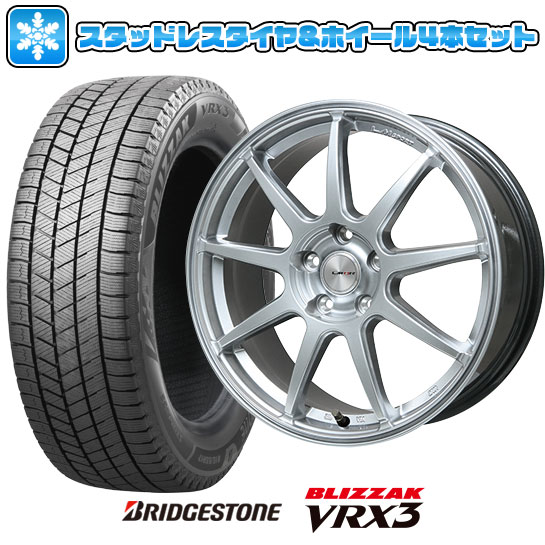 【取付対象】225/50R17 スタッドレスタイヤ ホイール4本セット BRIDGESTONE ブリザック VRX3 (5/114車用) LEHRMEISTER LMスポーツLM-QR ハイパーシルバー 17インチ【送料無料】