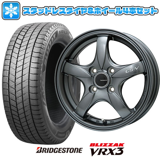 【取付対象】195/55R16 スタッドレスタイヤ ホイール4本セット BRIDGESTONE ブリザック VRX3 (4/100車用) LEHRMEISTER CS-V(ガンメタ) 16インチ【送料無料】