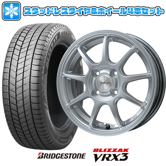 【取付対象】195/55R15 スタッドレスタイヤ ホイール4本セット BRIDGESTONE ブリザック VRX3 (4/100車用) LEHRMEISTER LMスポーツLM-QR ハイパーシルバー 15インチ【送料無料】