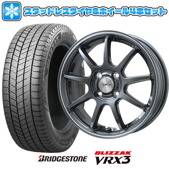 【取付対象】195/55R15 スタッドレスタイヤ ホイール4本セット BRIDGESTONE ブリザック VRX3 (4/100車用) LEHRMEISTER LMスポーツLM-QR ガンメタ/ラインポリッシュ 15インチ【送料無料】