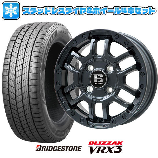 【取付対象】145/80R12 スタッドレスタイヤ ホイール4本セット BRIDGESTONE ブリザック VRX3 (軽自動車用) BIGWAY B-LUGNAS FRD(マットブラック) 12インチ【送料無料】