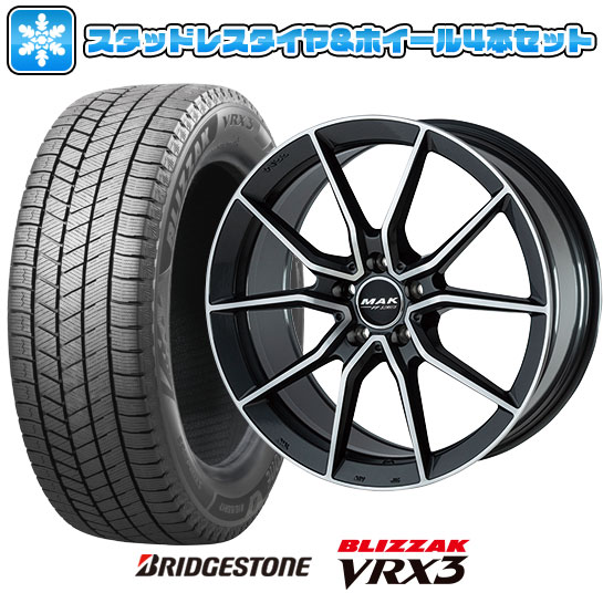 【取付対象】205/55R17 スタッドレスタイヤ ホイール4本セット 輸入車用 ベンツCLA（C118） BRIDGESTONE ブリザック VRX3 MAK アルジェント FF 17インチ【送料無料】