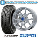 ■送料無料 5穴/114■ スタッドレスタイヤ ホイール4本セット DUNLOP ダンロップ ウインターマックス 01 WM01 225/45R18 18インチ BRANDLE ブランドル M69 7.5J 7.50-18